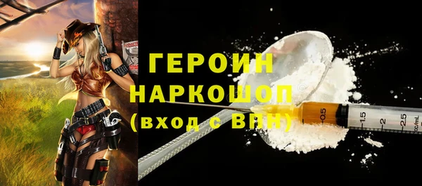 бошки Богородицк