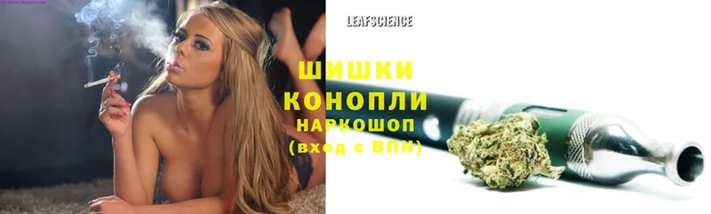 МАРИХУАНА White Widow  закладка  Краснознаменск 